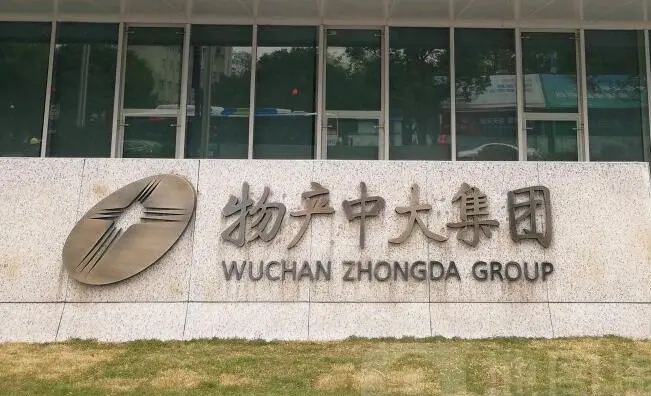 Property Zhongda